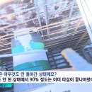 또 등장한 철근 누락 신축 아파트 공사현장 이미지