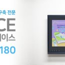 와룡성심지역아동센터 이미지