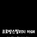 프로방스빌리지스타북스