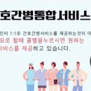 하나병원 이미지