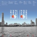 한백건축