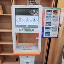 중앙동-03(전주청소년문화의집 주차장) | [전주 도서관] 책놀이터로 변신한 시립 삼천도서관/ 아이와 가볼만한 곳/ 공부하고 책 읽기 좋은 도서관