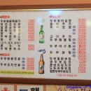 삼대째손두부 이미지