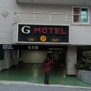 지모텔(G모텔) 이미지