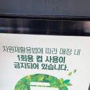 롯데리아 제천강저점 네이버블로그