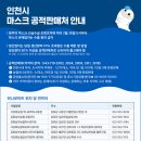 옹진농업협동조합 북도지점 이미지