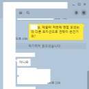 테슬라코리아 세종점 | [드림라이터 후기] 테슬라 2차 면접 확정! 드림라이터 컨설팅과 함께 최종합격까지!