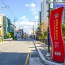 거제2동 행정복지센터 이미지