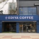 파리바게트광주용두점 네이버블로그