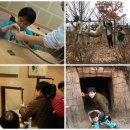 백제무도스쿨 | [와이스쿨] 초등한국사 - 유물유적 한국사1과 함께 주먹도끼와 신석기 움집을 찾으러~~