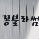 창신인쇄사