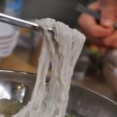 거기식당 이미지