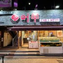 삼한24시 이미지