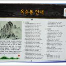 신천초교 정문 앞 | [스크랩] ＜제천 청풍호자드락길(괴곡성벽길) 걷기여행＞길동무프로그램 후기