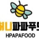 허니바