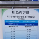 천왕봉민박 이미지