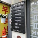밝은얼굴피부과의원 이미지