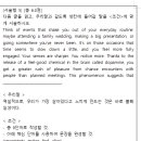 정일선영어학원