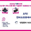 한비유통 이미지