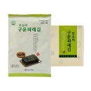 구운1호 이미지