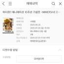 유한책임회사 닥터리본 | 2025 6