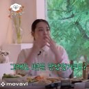 남자친구에게 1년 반동안 4번이나 차였다는 김민하 이미지