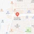 위니아서비스 익산점 이미지