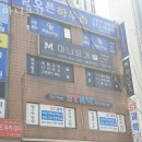 마니요가