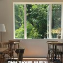 금영로 | 광양 분위기좋은카페 광영동 [ 초입커피 ] CHOIP COFFEE