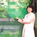 민들레의료복지사회적협동조합민들레한의원 이미지