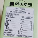 온누리건강나라약국 이미지