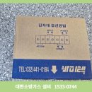 북이지역아동센터 네이버블로그