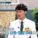 영창한의원 이미지