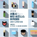 서경인력