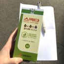 둔촌세계로약국 | 복통장염에는 스멕타 현탁액 / 병원처방가격, 복용법