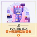 삼례시장 이미지