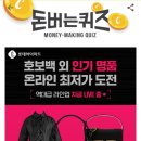 쎄일마트 이미지