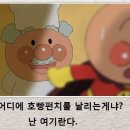 쨈아저씨 이미지