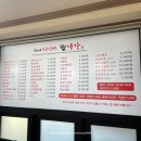 범짜장&밀면 네이버블로그