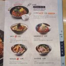 국수나무지산범물점 이미지