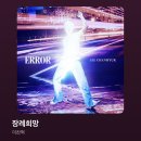 와이즈런 | 런던 일상 | 새해 데이트, 피터샴 널서리, 임산부 겨울 코디, 돼지런 (아로메/아랑/헤이티)