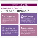 인하대역CGV타워 이미지