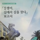 대정고등학교 제주도민일보