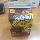 GS25포항용흥 네이버블로그