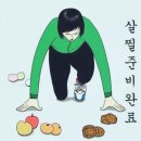 덕진-74 이미지