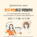 새재의아침 이미지