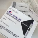 성수종로약국 | [공지] 마운자로 비만주사 어디서 사야 제일 쌀까? 종로 저렴 구매 꿀팁 후기