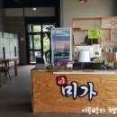미가(美家) | 제주에서 집밥처럼 맛나게 먹을 수 있었던 와흘&#34;미가(美家)&#34;-제주여행2탄