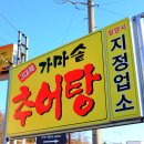 밀양수산