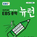 뉴런수학학원 - 김해시 율하숲길 24 | 뉴런수학학원